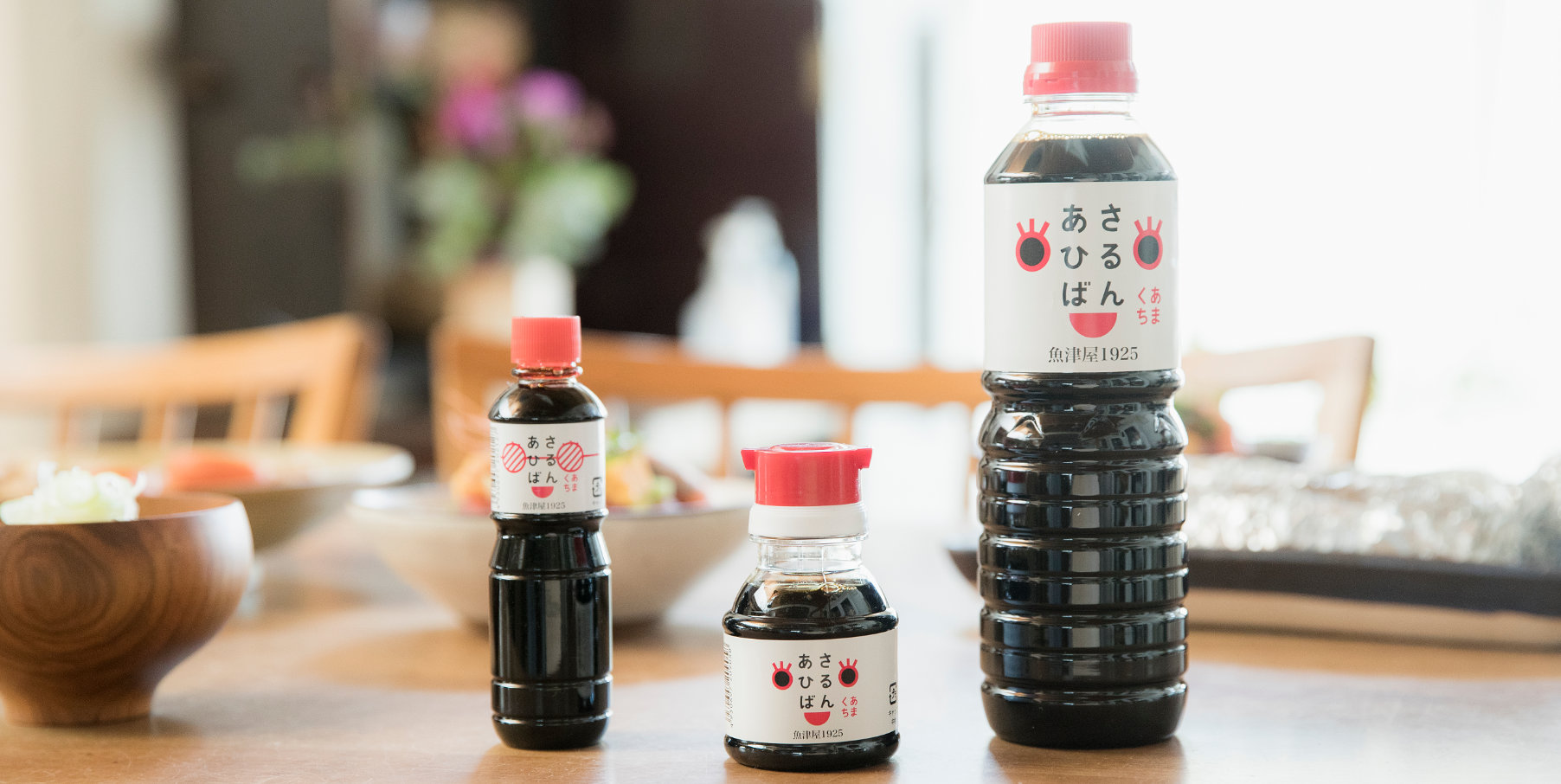 あさひるばんの画像